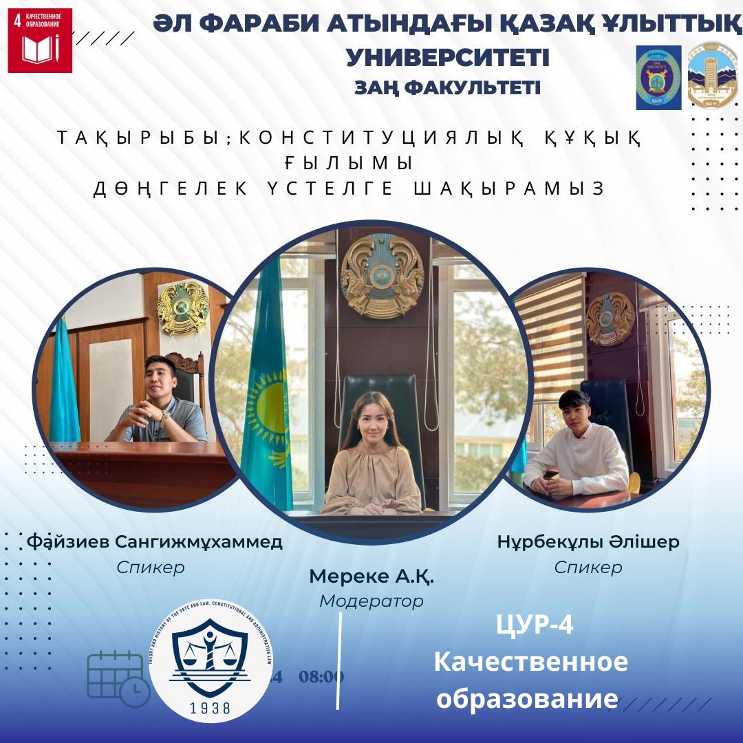 Качественное образование